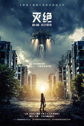 电影《夜航》修复版海报