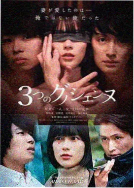 剧集《六合旧事》剧照