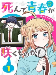 漫画改编剧《纸上迷宫》剧照
